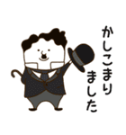 ぽりぽんズ1（個別スタンプ：10）