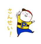 ぽりぽんズ1（個別スタンプ：13）