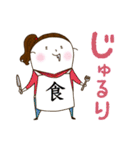 ぽりぽんズ1（個別スタンプ：17）