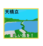 旅行で使えるスタンプ。（個別スタンプ：4）
