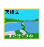 旅行で使えるスタンプ。（個別スタンプ：5）