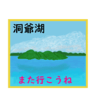旅行で使えるスタンプ。（個別スタンプ：11）