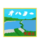 旅行で使えるスタンプ。（個別スタンプ：13）