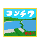 旅行で使えるスタンプ。（個別スタンプ：14）