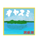 旅行で使えるスタンプ。（個別スタンプ：15）