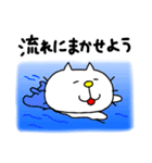 りるねこ ポジティブ（個別スタンプ：9）