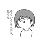 日常のオタク（個別スタンプ：1）