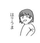 日常のオタク（個別スタンプ：2）