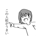日常のオタク（個別スタンプ：3）