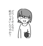 日常のオタク（個別スタンプ：4）