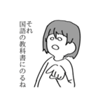 日常のオタク（個別スタンプ：6）