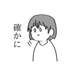 日常のオタク（個別スタンプ：7）