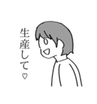 日常のオタク（個別スタンプ：8）