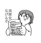 日常のオタク（個別スタンプ：9）