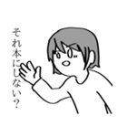 日常のオタク（個別スタンプ：19）
