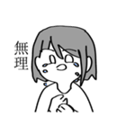 日常のオタク（個別スタンプ：21）