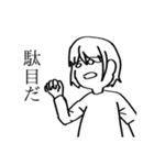 日常のオタク（個別スタンプ：22）