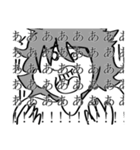 日常のオタク（個別スタンプ：24）