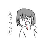 日常のオタク（個別スタンプ：29）