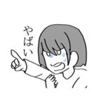 日常のオタク（個別スタンプ：32）