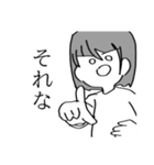 日常のオタク（個別スタンプ：35）