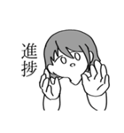 日常のオタク（個別スタンプ：36）