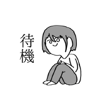 日常のオタク（個別スタンプ：38）