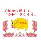 きんとんうん20（個別スタンプ：5）