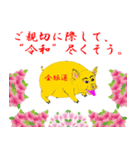 きんとんうん20（個別スタンプ：6）