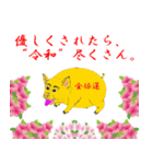 きんとんうん20（個別スタンプ：7）