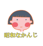 元気で陽気な女の子（個別スタンプ：15）