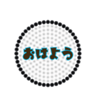 シンプルなご挨拶（個別スタンプ：2）