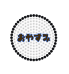 シンプルなご挨拶（個別スタンプ：7）