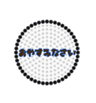 シンプルなご挨拶（個別スタンプ：8）