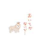 タピオカ女子とSweetフレーバー（個別スタンプ：11）