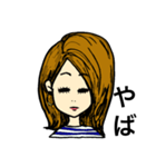 返事が適当（個別スタンプ：2）