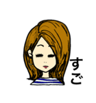 返事が適当（個別スタンプ：6）