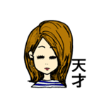 返事が適当（個別スタンプ：7）