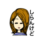 返事が適当（個別スタンプ：8）