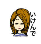 返事が適当（個別スタンプ：12）