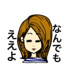 返事が適当（個別スタンプ：17）