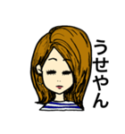 返事が適当（個別スタンプ：18）