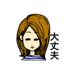 返事が適当（個別スタンプ：20）