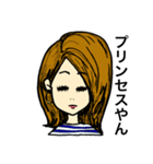 返事が適当（個別スタンプ：23）