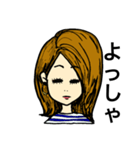 返事が適当（個別スタンプ：24）