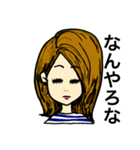 返事が適当（個別スタンプ：27）