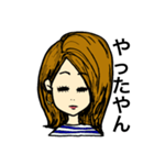 返事が適当（個別スタンプ：30）