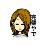 返事が適当（個別スタンプ：31）
