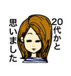 返事が適当（個別スタンプ：34）