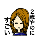 返事が適当（個別スタンプ：35）